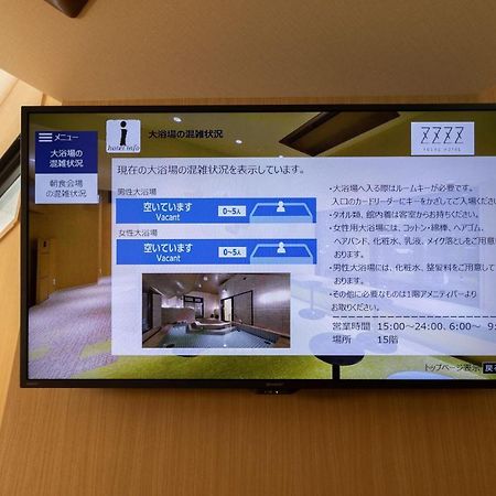 Fourz Hotel Kintetsu Osaka-Namba Εξωτερικό φωτογραφία